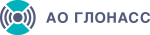 АО ГЛОНАСС АО ГЛОНАСС