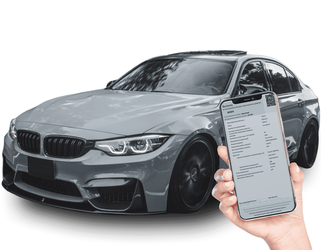 СБКТС/ЭПТС СБКТС/ЭПТС